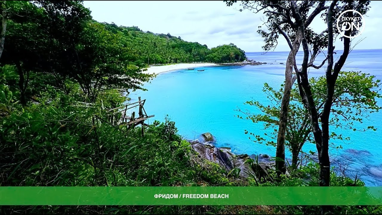 Карта бич пхукет веб камера онлайн реальное время