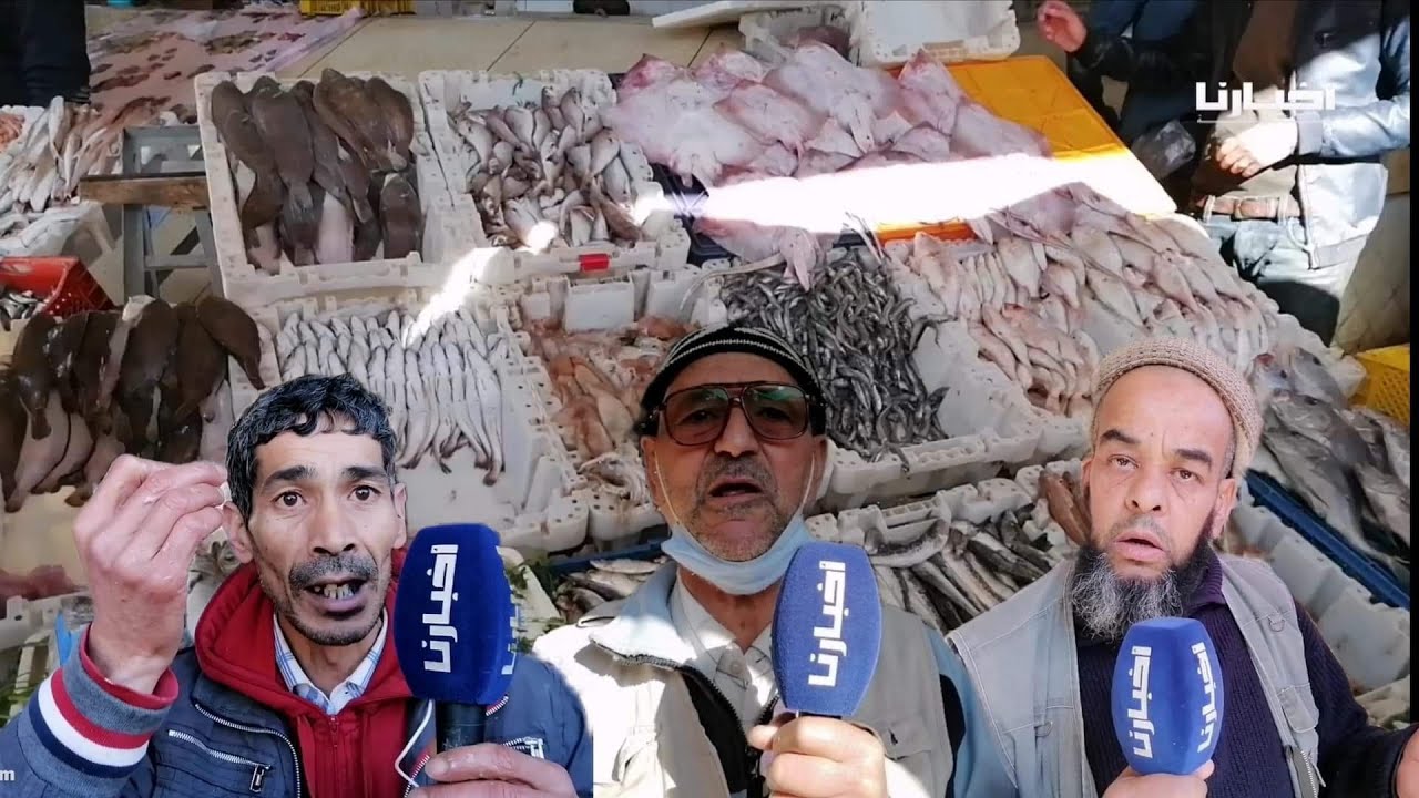 تجار الأسماك بوجدة يستنكرون الارتفاع الصاروخي للأثمان..