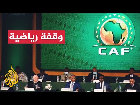 استديوهات "بي إن سبورت" تستضيف قرعة دوري أبطال إفريقيا