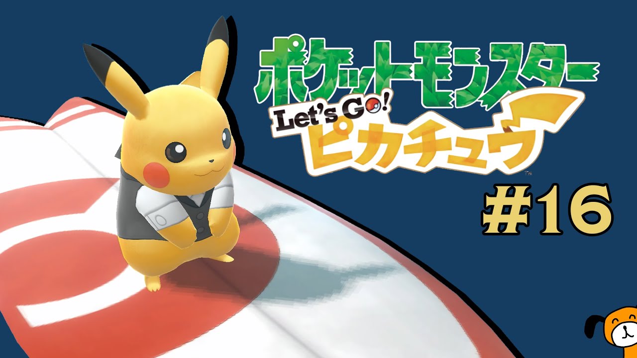 希少！アメリカ雑貨 ラグ ポケットモンスター ポケモン ピカチュウ なみのり 希少！アメリカ雑貨 ラグ ポケットモンスター ポケモン ピカチュウ な