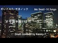 オラ後半戦いくだ (AI VOCAL) - ユニコーン