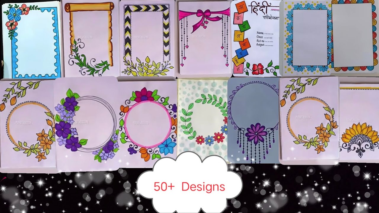 Broder R For Project Broder designs for project 🥰 50+ border designs #designs #trend #shorts ...