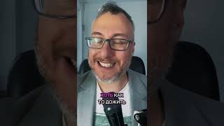 Сегодня большинство людей болеет не из-за возраста, а из-за образа жизни.