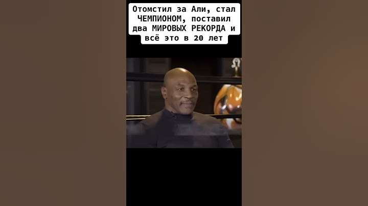 отомстил за Али