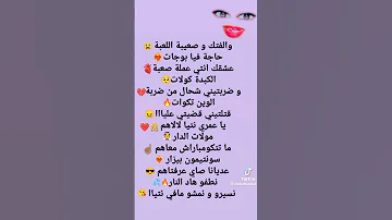 والفتك وصعيبة اللعبة 