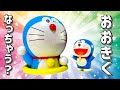 🤯ドラえもん おもちゃアニメ「なんでも大きくなっちゃうドラえもんBOX！しかしバイキンマンの悪だくみで大変な事態に！？」