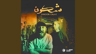 Download Lagu Jadal (Nandu Remix) MP3 Download Lagu Jadal (Nandu Remix) MP3