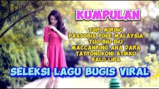 🔰MP3 LAGU BUGIS POP 🔰 SELEKSI LAGU BUGIS VIRAL 🔰 KUMPULAN LAGU BUGIS SEPANJANG MASA