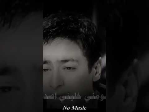 خدني ليك قرب شوية حمادة هلال