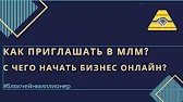 Валентина Аниськина