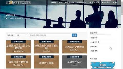 05 結果存為CSV與下載YAHOO新聞