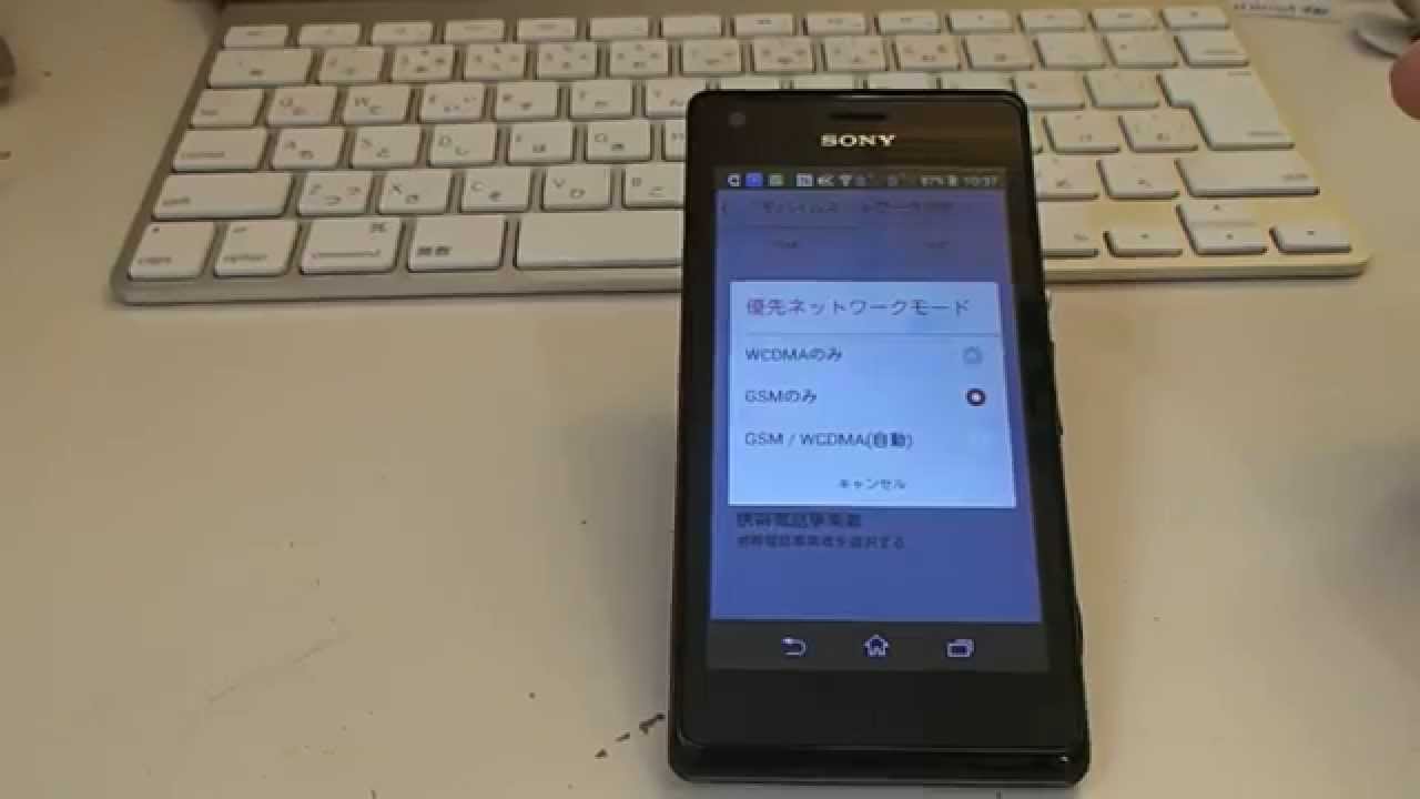 動作記録自動化androidアプリhiromacroでデュアルsimの自動切り替えをさせてみた Youtube
