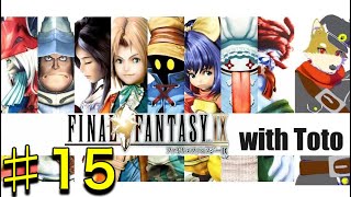 神ゲーほぼ初見プレイFF9【犬人間トト】#15
