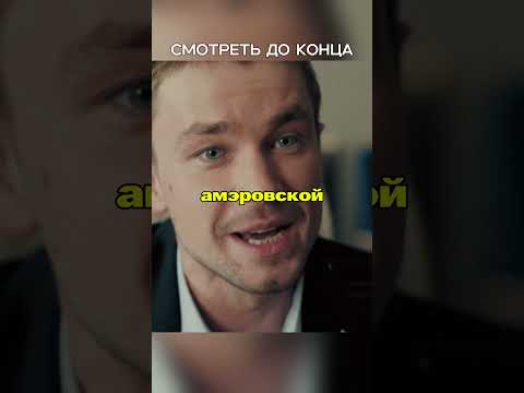 🔥 ПСР: Володя вывел из себя Измайлова! #бурунов #сериал #петров #полицейскийсрублёвки