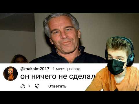 ТЕОРИЯ МЁРТВОГО ИНТЕРНЕТА Верна | РЕАКЦИЯ