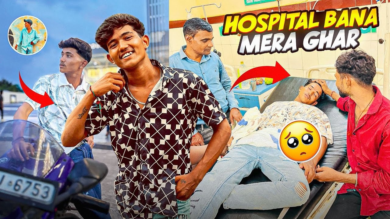 आख़िर क्यो मुझे हॉस्पिटल जाना pda 🥵🥵…???