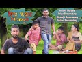 Bida Pongbai Pisalte  _ A Bodo Comedy Short Film _ Directed by Anil kr Narzary