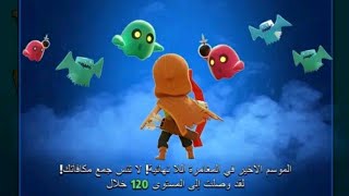 اجمل لعبة Archero /اجعل جهازك ممتع معة افضل العاب الاندرويد/معة اغنية اجنبية screenshot 5