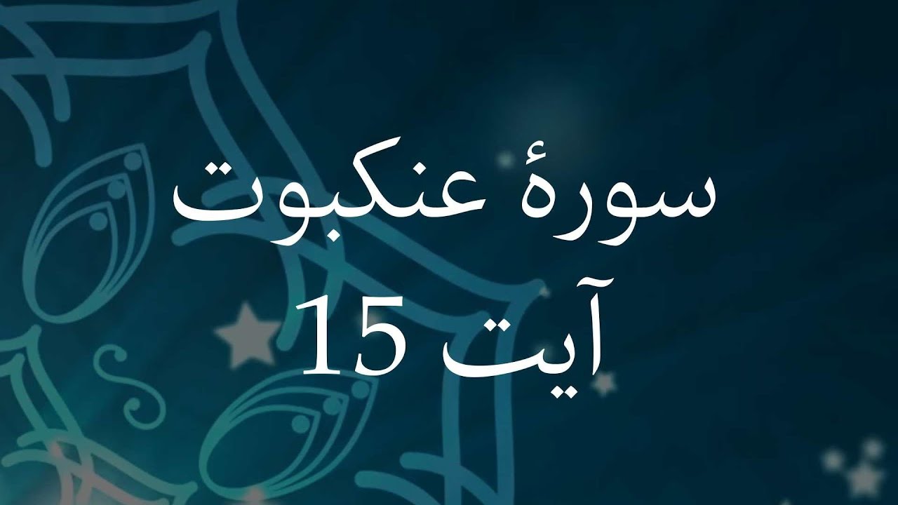 قرآن، بحری جہاز اور مسلمانوں کا زوال: حضرت نوحؑ کی کشتی سے جدید بحری بیڑے تک 🚢📉
