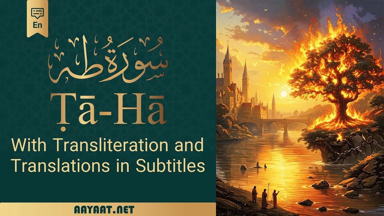 Surat H surat-h