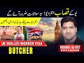 Butcher job interview for UK Skilled Worker Visas