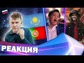 RUSSIAN REACTION to KAZAKHSTAN PORTUGAL | JUNIOR EUROVISION 2019 | Yerzhan Maxim - Armanyńnan Qalma