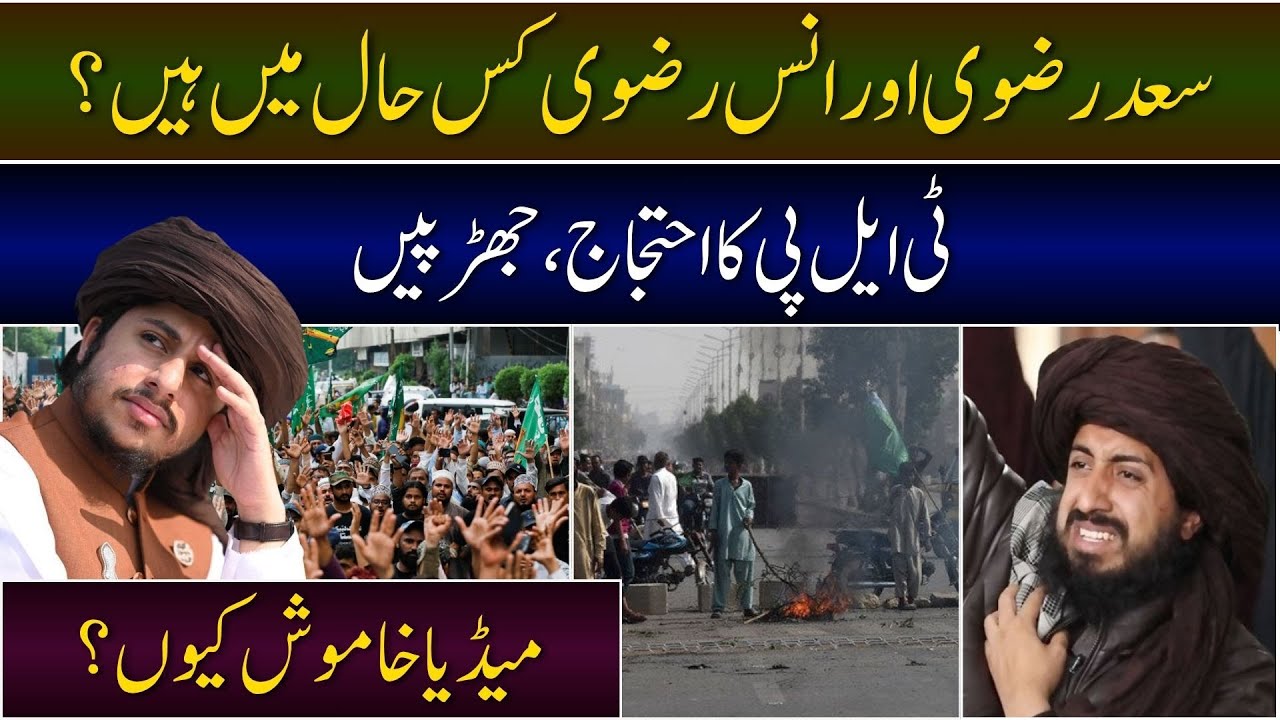 What’s Happening with Saad Rizvi? TLP Protests and Media Silence | Trend Lenz 
