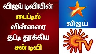 சன் டிவிக்கு சென்ற CWC வின்னர் | Vijay Tv Famous Kani Host New Show in Sun Tv