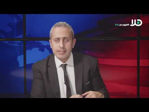 المحامي محمد نعامنة يتحدث عن تعيين 5 قضاة عرب في محكمتي الناصرة وحيفا