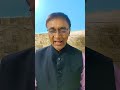 GII 2024 में भारत का 39 वां स्थान
