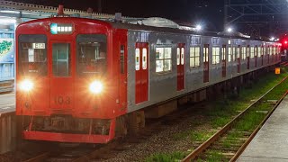 【筑肥線】静かな夜の大入駅を発車する103系1500番台E14編成~