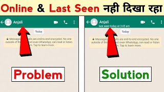 Whatsapp last seen problem | whatsapp online not show | online and last seen not showing on whatsapp screenshot 4