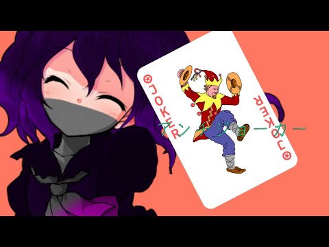 【キネマで優勝を目指せ！PV大会！】アンチジョーカー