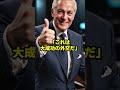 ㊗️10万回再生🎉【日米首脳会談】高市早苗の支持率に海外メディアが怒りと驚き「あんなに素晴らしい外交センスなのに」外国では賞賛されるのに日本では？ #高市政権 #トランプ #shorts