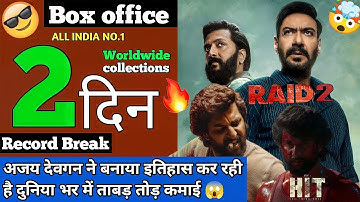 Raid 2 box office collection Day 2, | Hit 3 box office collections | Ajay Devgan, Ritesh Deshmukh