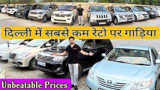 Used SUV Sedan Automatic Cars for Unbeatable Prices at Future Rides Rohini | Toyota, Mahindra, Honda
