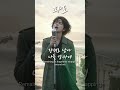 파도 끝내 잠기지 않는 가슴의 절규 유일무이 락발라드 Created With AI Rockballad 락발라드 Shorts