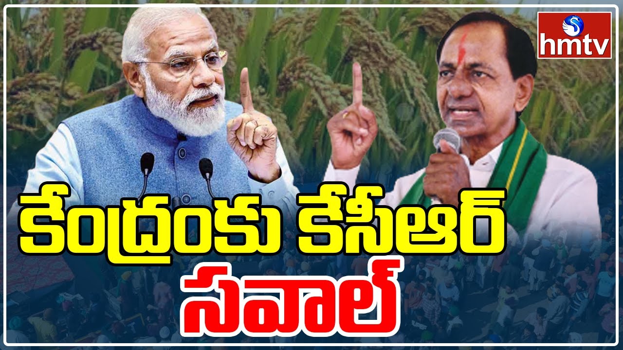 CM KCR Controversial Comments on Central Govt over Paddy Procurement | hmtv