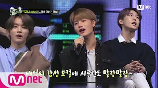 [ENG] [NCT WORLD 2.0/1회] 직관 꿀잼♬ 귀 호강 예약♥ 시즈니들의 마음을 공략할 태일의 애창곡은? | Mnet 201015 방송