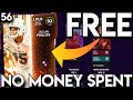 FREE CARDS, FREE PACKS, FREE COINS! [NO MONEY SPENT #56]