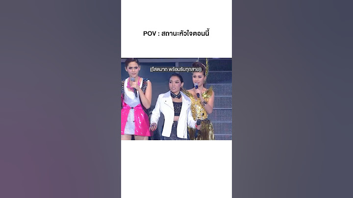 นาทีนี้รับหมดทุกสาย เดี๋ยวไม่มันใช้วันคริสต์มาส #ขอใจเธอแลกเบอร์โทร