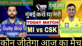 आज MIvsCSK मैच Hitman Rohit Sharma vs Dhoni showdown जानिए कौन बन सकता है विजेता Ft. Karo maro Song