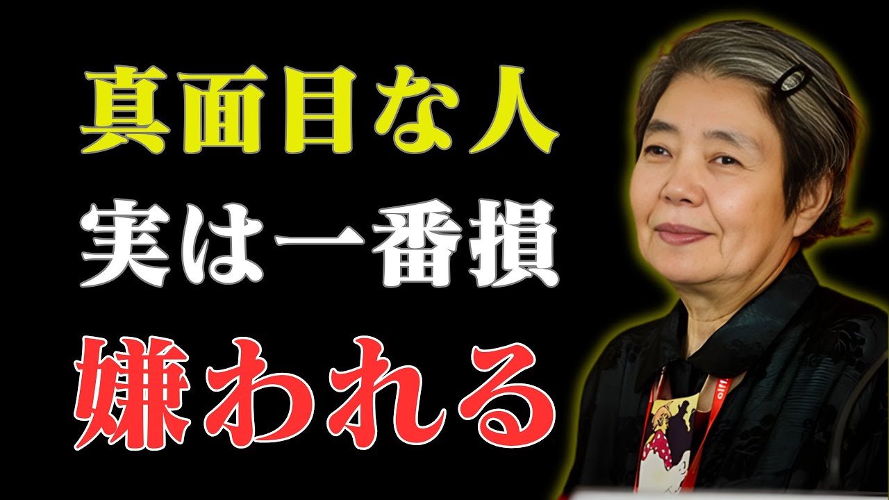 【樹木希林流】老後を一番楽しく過ごせる人とは、結局「適当に生きられる人」です | 心が軽くなる生き方 | 60代からの生き方 | 老後 幸せ