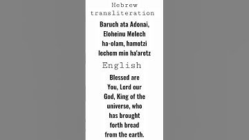 Thumbnail of blessing over bread with Hebrew transliteration and English