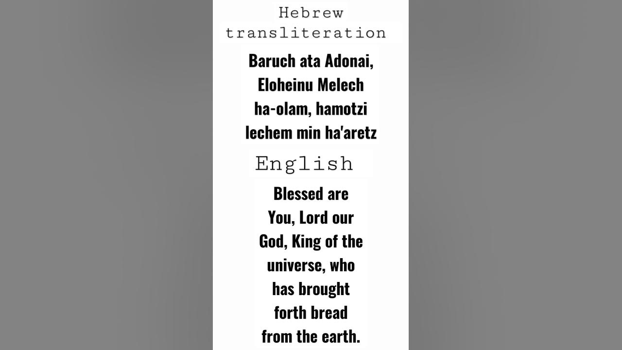 blessing over bread with Hebrew transliteration and English blessing over bread with Hebrew transliteration and English
