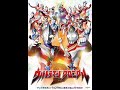 Ultraman Chronicle D - Kimi Dake o Mamoritai (Voyager)