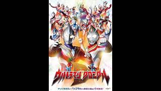 Ultraman Chronicle D - Kimi Dake o Mamoritai (Voyager)
