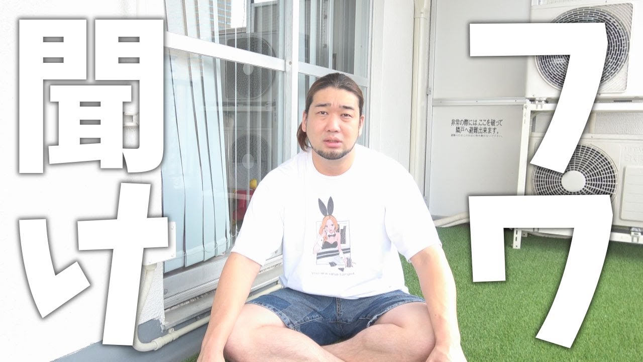I want to save Fuwa-chan - YouTube