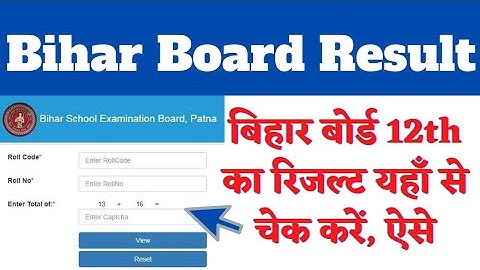 Bihar board 12th result 2022। Bihar board intermediate result kaise dekhe। short trick। Fast study🔥