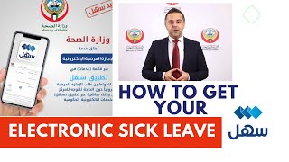 Kuwait Electronic Sick Leave , Get your Sick Leave without Dr Visit Via Sahel Application. screenshot 2